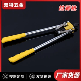 套筒扳手;家用组合工具;两用扳手