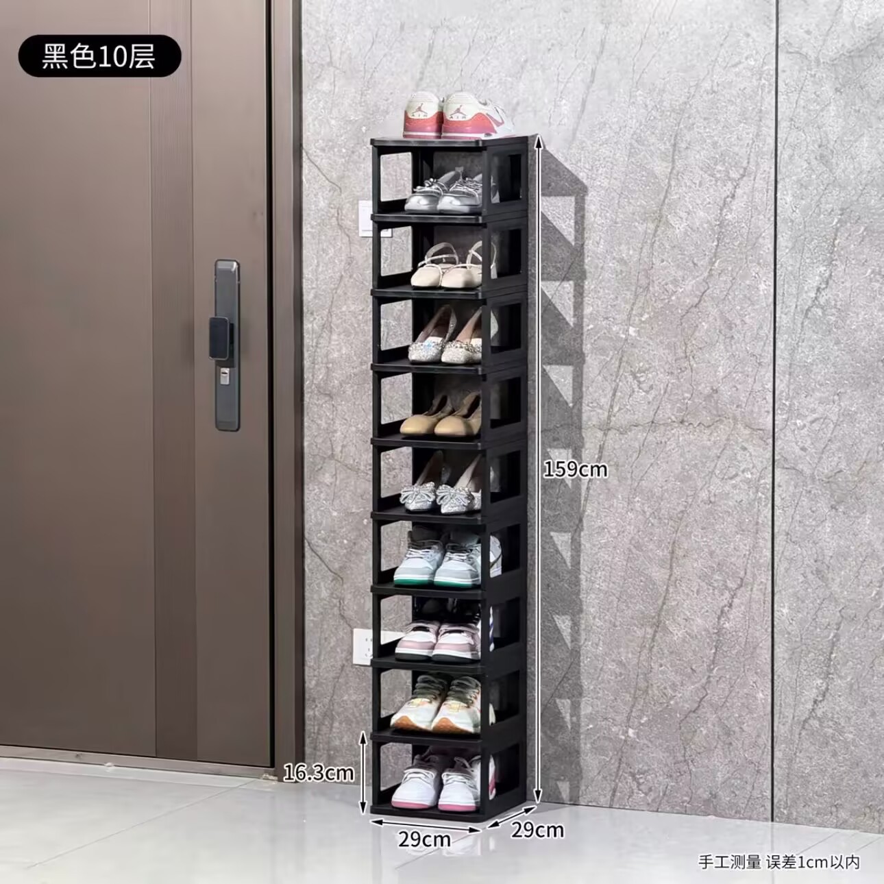 검정색 10단