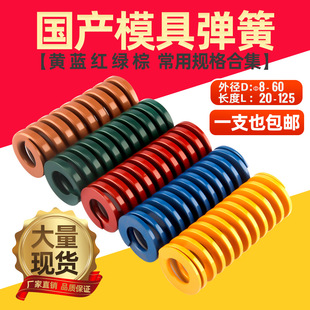 ���aģ�ߏ���65mn�i䓾��α⾀�Sɫ�{ɫ�tɫ�Gɫ��ɫ���Tģ����