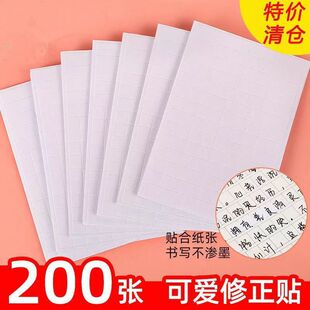 �����NС�W���ļ���ճ��ͨ�D���������ĸ��e�e�։T�����ß��N�F؛