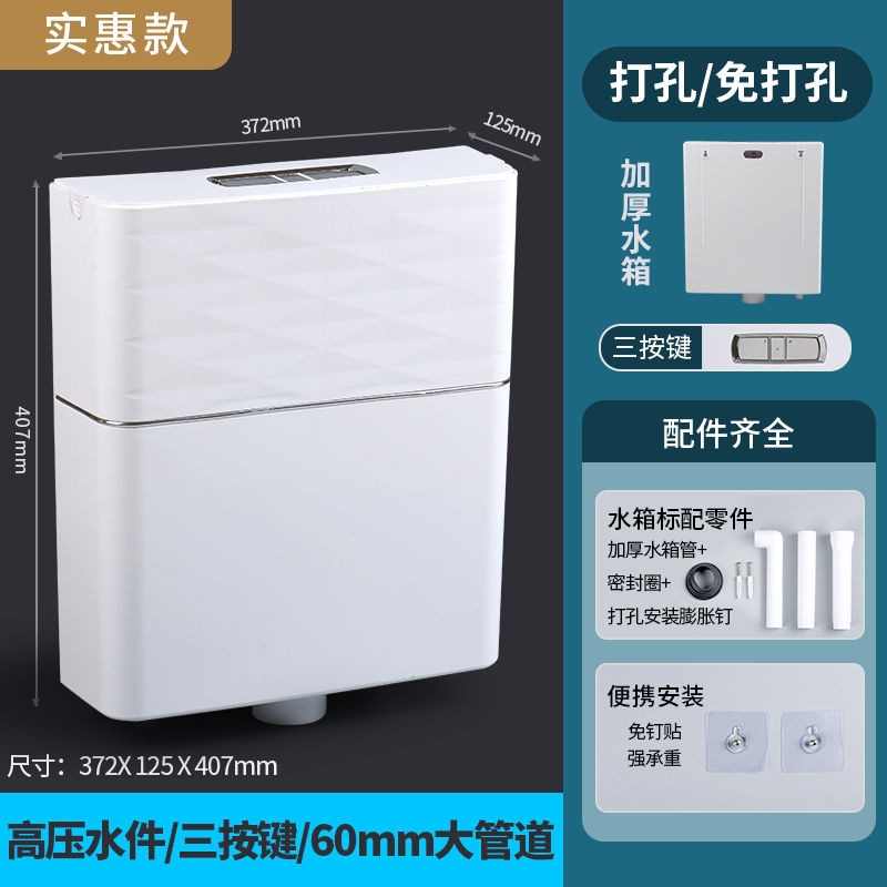 We produce and wholesale thickened high-flushing force toilet water tanks, wall-mounted tanks, household bathroom squat toilets, and toilet flushing water tanks undefined