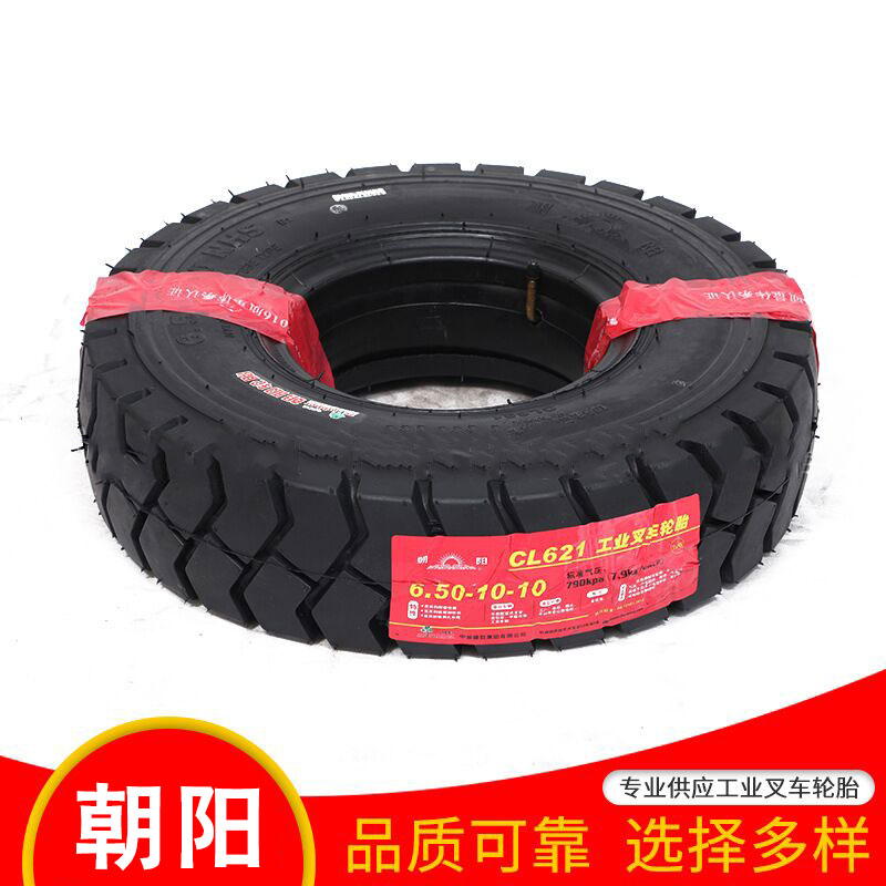 Chaoyang Zhengxin Forklift Pneumatic Tire-Solid Tire