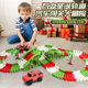 Children's Variable Track Building Blocks Assembled Electric Engineering Rail Car Diy Train Children's Educational Christmas Toys