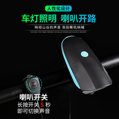 7588 Bicycle Light Front Light Outdoor Mountain Bike Riding Light Equipment Single Bike High-Luminance Night Riding Light Charging Horn Light