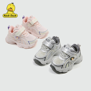 Little Yellow Duck Children's Sports Shoes Girls' Cotton Shoes 2025 Spring and Autumn New Boys' Velvet Thickened Casual Shoes