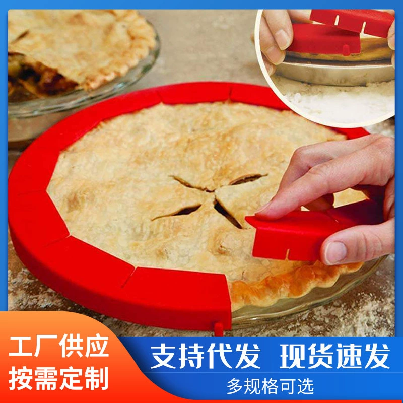 Регулируемый силиконовый кружок для пиццы пирог пирог пиццы окружен, чтобы предотвратить обжига защита края инструмент для выпечки