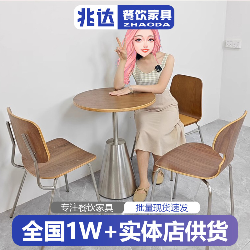 Light Luxury Apple Chair, Simple Household Panel Table, Upholstered Chair, Cafe Dining Chair, Walnut Color Horn Chair, Ant Chair