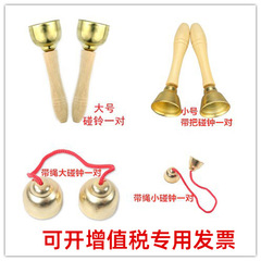 メーカー卸売りのオルフの打楽器は鈴を鳴らします。