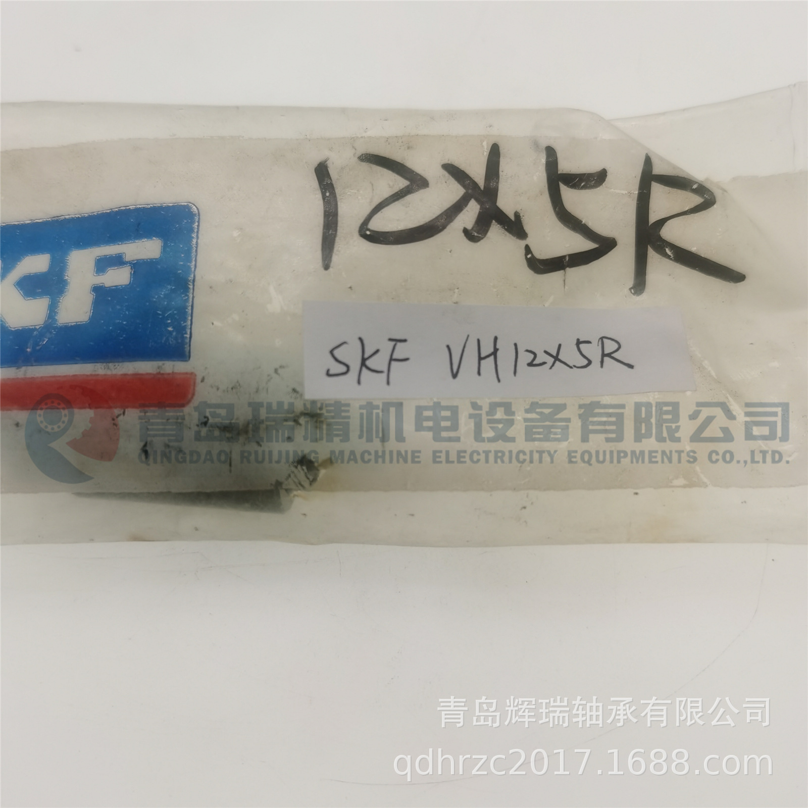 SKF VH12X5R SD12X5R.jpg