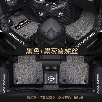 Universal Foot Pad — gs4 gs3 gs5 shadow leopard - double-layer-black-black-and-gray-cedar-silk-best-selling-model-other-models