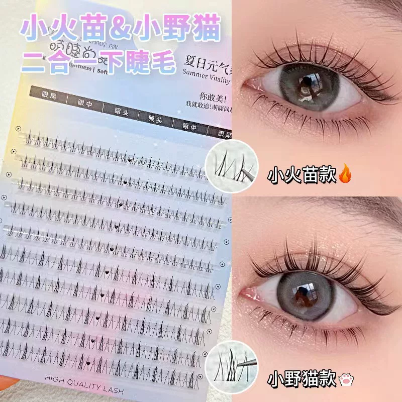 Two-in-One Cluster Lower Eyelashes Set, Natural Comic Styles, Beginner Friendly
