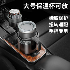 新しいホットスタイル多機能車のカップホルダーダブルカップ車のドリンクホルダー大型トラック魔法瓶カップ収納ラック卸売
