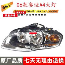 �m��춊W��A4 B7�u�ش������ ǰ���ǰ�՟� 06��W��A4 B7믚��