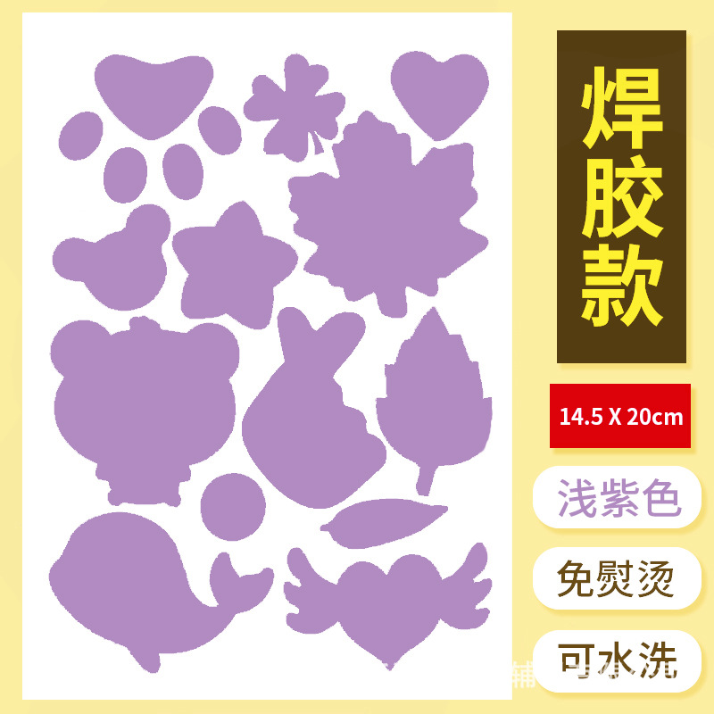 Welding glue light purple A