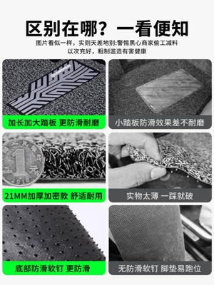 Car Carpet, single piece wire loop carpet