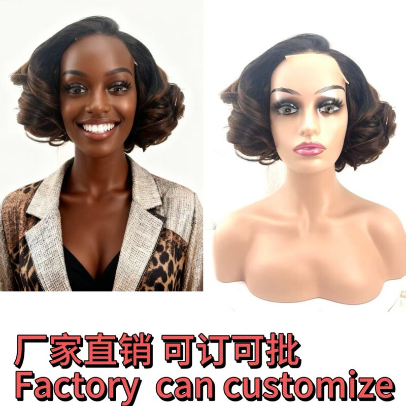 Real Hair Packethair Real Hair Short Curly Wig Black Wig Set Wigcap Headgear Wig Hair Set