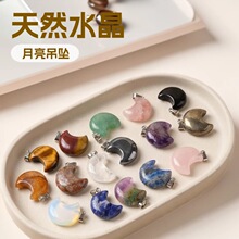 ��Ȼˮ��diy�Ʒ20mm������������������角���羳���u