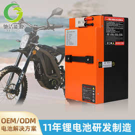 定制电动摩托车电池60V72V 磷酸铁锂耐用高容量长续航电瓶车电池