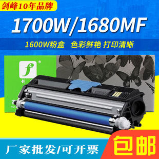 �m�ÿ��Ῠ�����_1700W�ۺ� ����1600W 1650ENī�ۺ�1680MF����