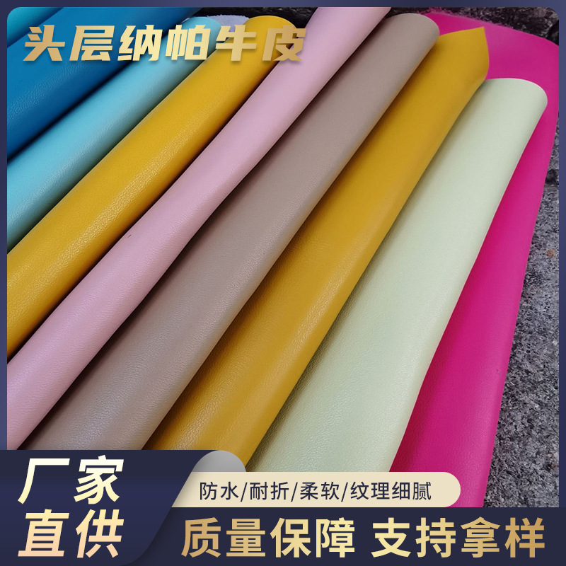 厂家现货头层软纳帕箱包纯牛皮全粒面手袋皮料荔枝纹皮革油蜡皮