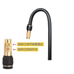 Universal spray head for watering, sprinkling, automatic watering, mist cooling, gardening dust removal, adjustable, cross-border dropshipping