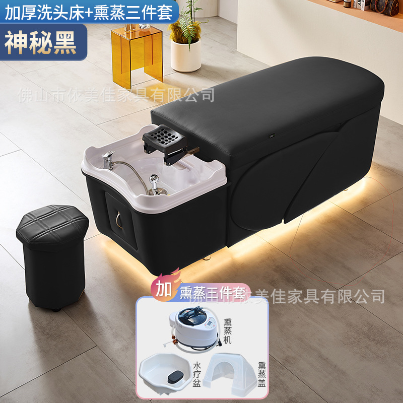 Cama de lavado de cabello de circulación de agua de la cama de tratamiento de cabello de peluquería profesional calentador de agua de temperatura constante masaje de salud cama de fumigación al por mayor