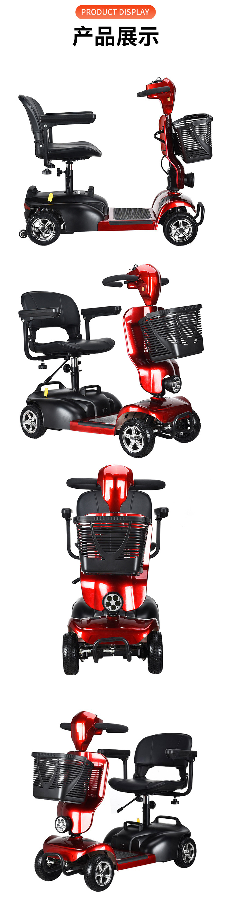 Cross-Border New Model Elderly Scooter Four-Wheel Electric Disabled Anti-Fall Elderly Scooter Foldable Moped