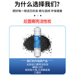 Household water purifier filter core universal five-stage PP cotton activated carbon scale removal drinking ultrafiltration water purifier quick connection filter core