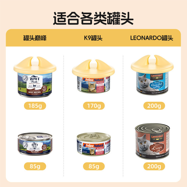 ペットの猫の缶詰の密封蓋犬の猫の缶詰のオープナーはスプーンの神器を掘って口を閉じて新鮮なシリコンの缶の頭を保護します。|undefined