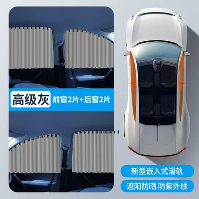 Car curtains – Curtain, Binguo - silver-gray-full-car-front-and-rear-windows-4-pieces-embedded-true-sliding-rails-leather-straps-smooth-push-and-pull