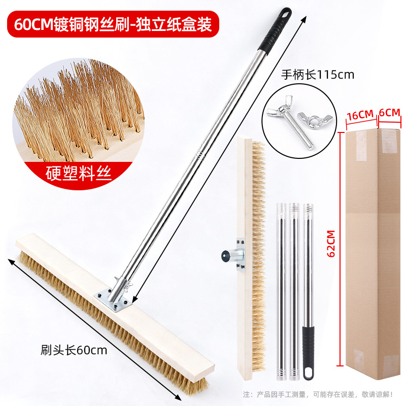 업그레이드된 60cm 구리 도금 와이어 브러시 헤드 + 금속 커넥터 + 스테인레스 스틸 핸들 - 완전한 세트