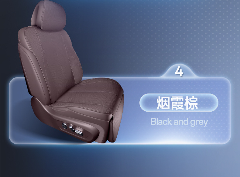 Suitable for 26 models of BYD Seal 08, all-inclusive seat cushion, universal seat cover for all seasons, car interior decoration accessories