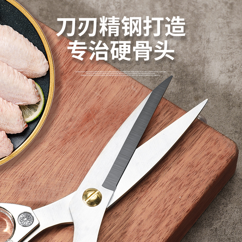 ステンレス鋼はさみキッチンはさみ家庭用はさみ合金強力ステンレス鋼はさみキッチンはさみ
