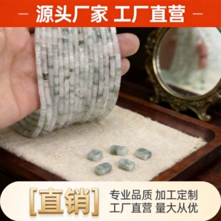 2&times;4mmֱ�Ǻ���Ƭ �Ͼ������Ȼʯ�����Ƭɢ����Ʒdiy�Ʒ���
