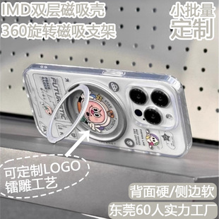 �������D֧��15P�m��IMD�O��15ProMax�֙C��iphone15�[��ʽ��֧��