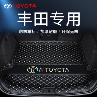 Suitable for Toyota Corolla, Levin, Camry, Rav4, Harrier, Wildlander, Avalon Car Trunk Mat