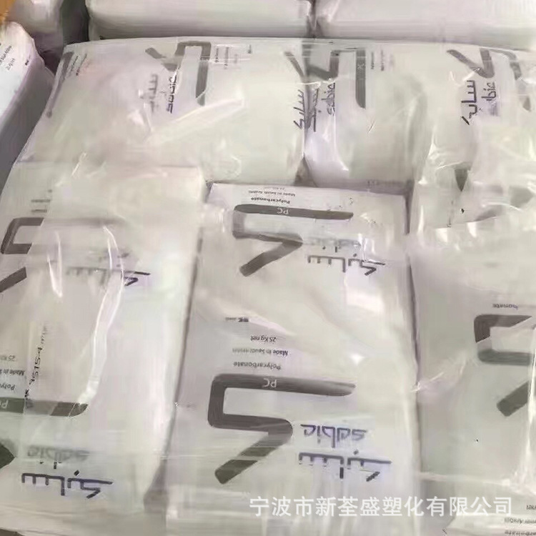 聚碳PC 143R沙伯基础（原GE）低粘度,耐候,抗紫外线注塑级