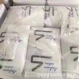 聚碳PC 243R沙伯基础（原GE）阻燃级 注塑成型 电气电子应用