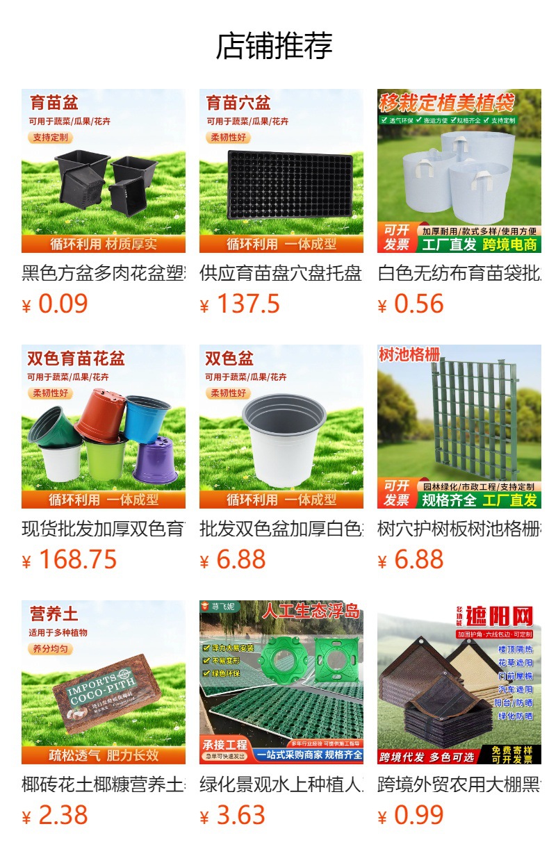 详情图