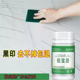 洁瓷剂;多用途清洁剂;马桶洁厕剂