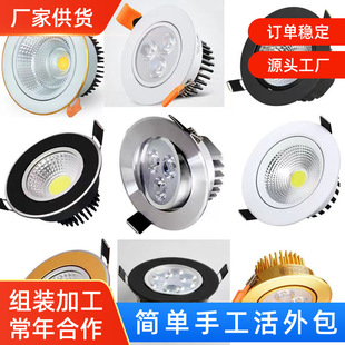 Manufacturer of External Handicrafts and Jewelry Processing and Production, DIY Handmade Long-Term Supply, Can Be Taken Home to Make