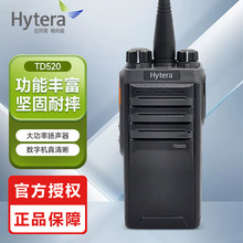 ���ܴ�TD520���ֶԽ���רҵ���ô���Զ����Ƶ���ҵ�ֳֻ�TD525