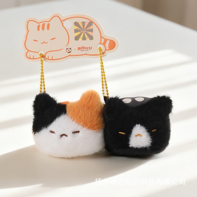 Colgante de Peluche de Gato Magnético de Franela para Mochila