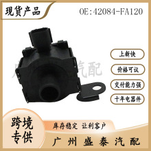 ������˹��³����̼�޵�ŷ� �ͺ�42084-FA120  �羳��ѡ������