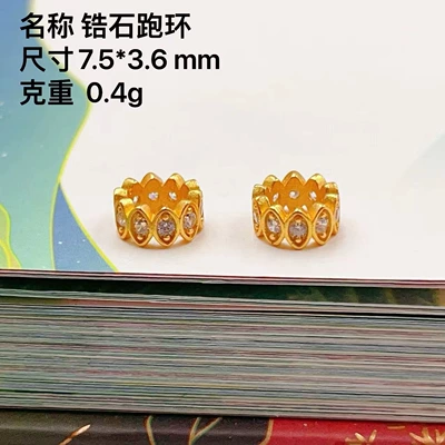 Zərgərlik ara hissələri: Running Ring Semi-finished Beads - wheat-running-ring
