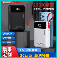 ����Ŧ��P268 ���������������籦�Դ��߿�� ���Ź���Ʒӡlogo
