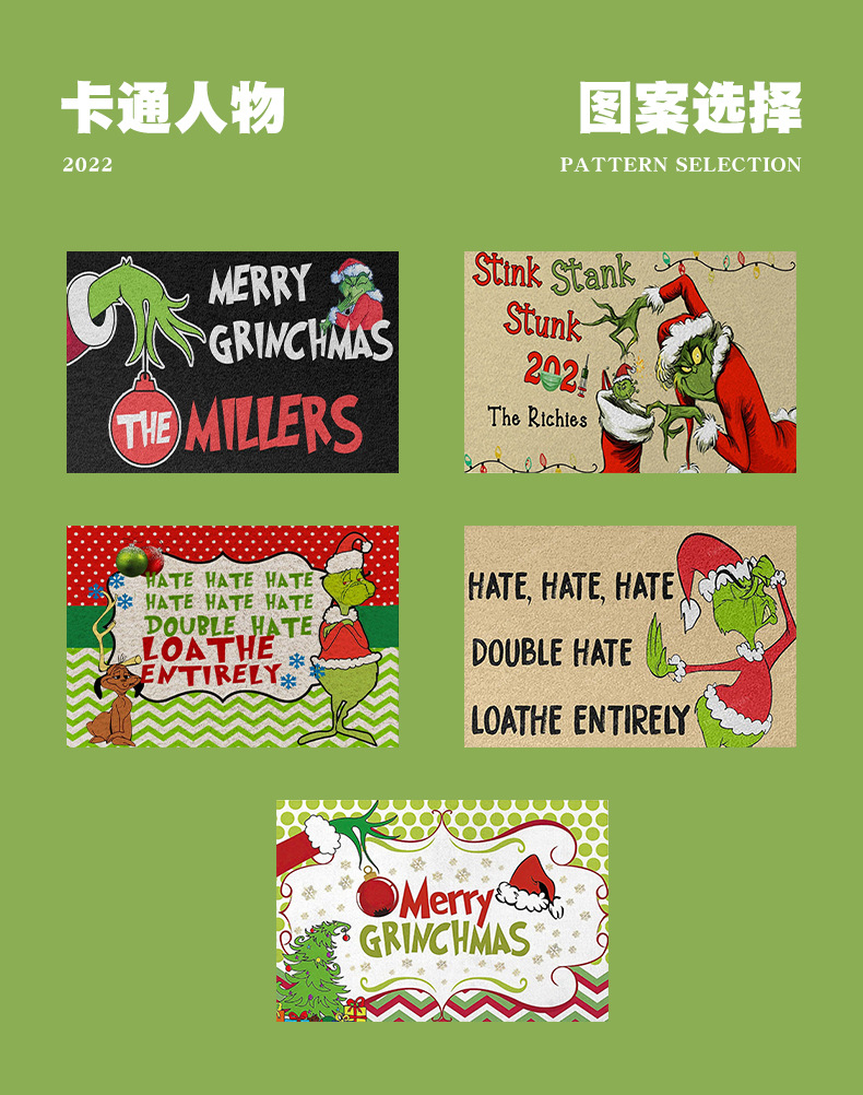 undef圣诞地垫,跨境地垫,入户门垫,礼品垫ned