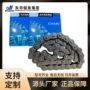 双排精密传动20a-2-48l双排链