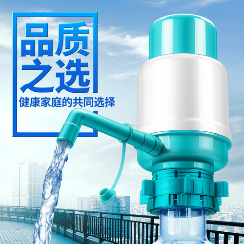 Pure water bucket hand pump, hand-operated bucket water pump, mineral water drinking machine push-out water device