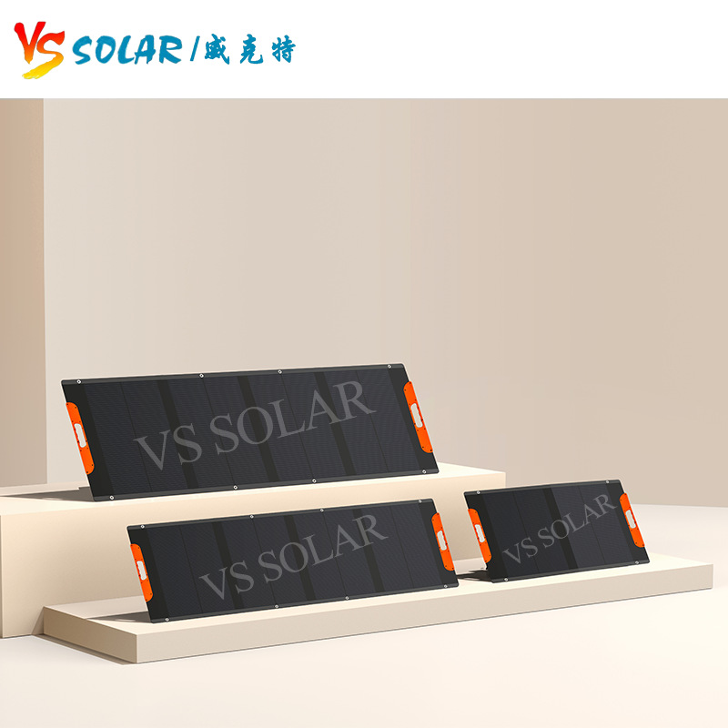 200W单晶BC太阳能折叠包便携防水工厂直销户外露营离网光伏电池板
